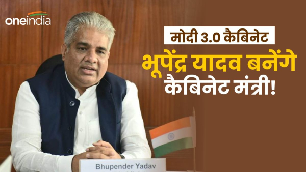 rajasthans-alwar-mp-bhupendra-yadav-enters-modi-cabinet-3-0-can-become-cabinet-minister