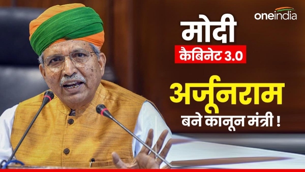 bikaner-mp-arjun-ram-meghwal-again-became-law-minister-said-this-time-these-will-be-the-priorities bikaner-mp-arjun-ram-meghwal-again-became-law-minister-said-this-time-these-will-be-the-priorities