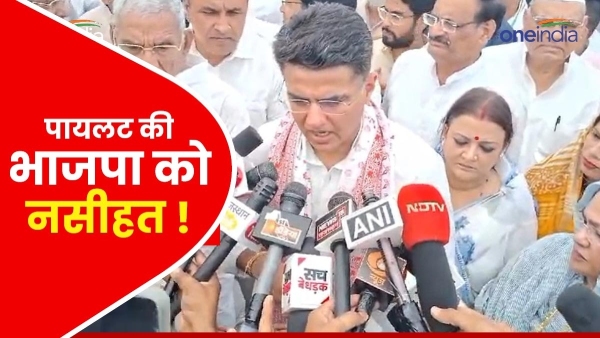 on-the-death-anniversary-of-his-father-late-rajesh-pilot-sachin-pilot-targeted-bjp-and-gave-advice