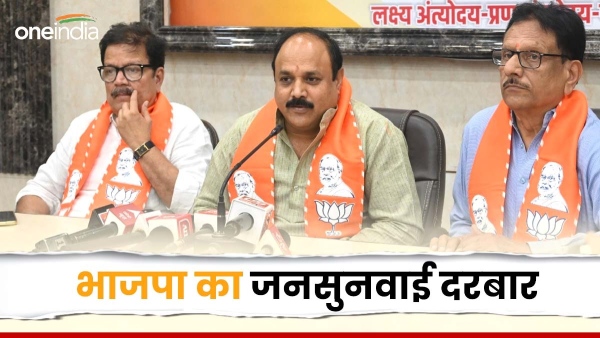 bjps-public-hearing-court-will-be-held-in-the-state-office-from-june-13-leaders-will-solve-the-pro bjps-public-hearing-court-will-be-held-in-the-state-office-from-june-13-leaders-will-solve-the-pro