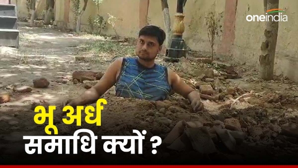 in-bharatpur-rajasthan-a-young-man-took-a-semi-samadhi-in-the-ground-to-get-a-compassionate-job