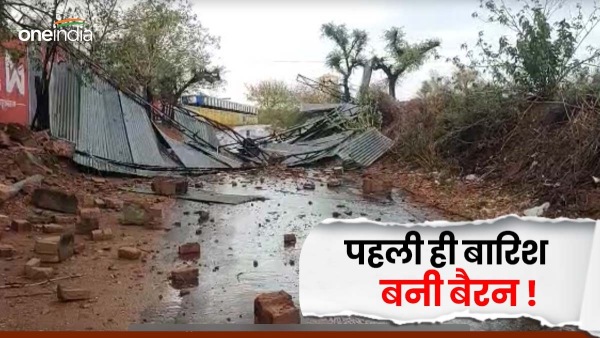due-to-torrential-rain-in-nagaur-trees-and-electric-poles-collapsed-life-disrupted
