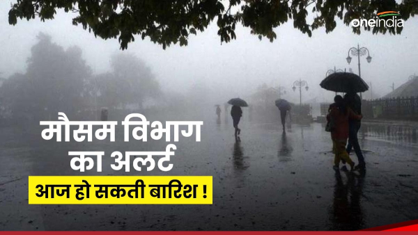 rain-alert-in-nagaur-jaipur-bharatpur-and-dholpur-no-relief-from-heat-in-western-rajasthan rain-alert-in-nagaur-jaipur-bharatpur-and-dholpur-no-relief-from-heat-in-western-rajasthan