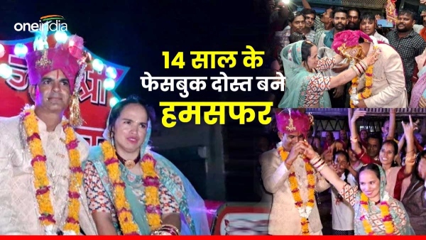 in-bundi-rajasthan-gauri-mem-from-philippines-became-the-bride-of-a-local-boy-both-got-married