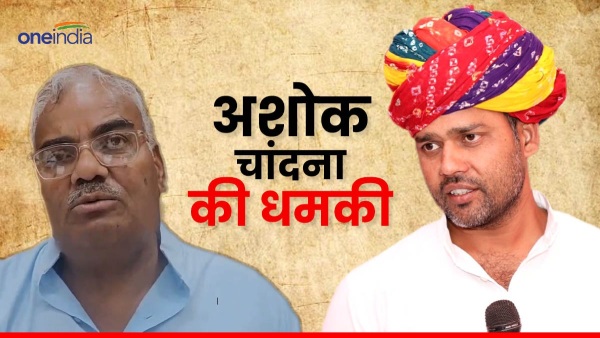 there-was-uproar-over-minister-dilawars-statement-on-tribal-society-mla-chandna-threatened