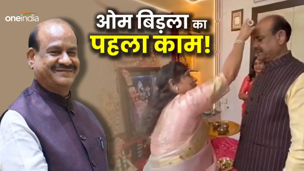 before-becoming-the-lok-sabha-speaker-om-birla-performed-a-special-puja-at-his-delhi-residence