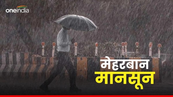news-rajasthan-monsoon-ko-lekar-mausam-vibhag-ka-update-rajasthan-weather-news-update-today-in-hindi news-rajasthan-monsoon-ko-lekar-mausam-vibhag-ka-update-rajasthan-weather-news-update-today-in-hindi