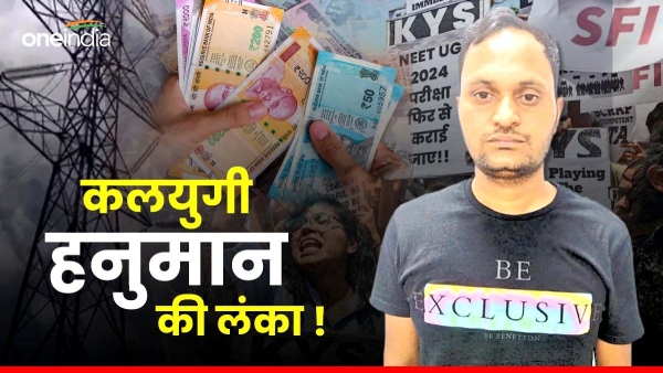 hanuman-the-mastermind-of-rajasthan-paper-leak-and-government-jobs-is-revealing-the-secret
