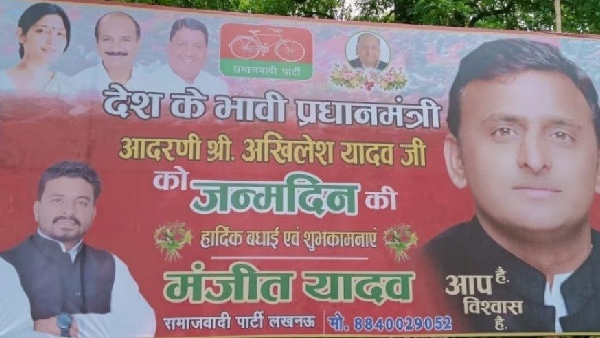 akhilesh