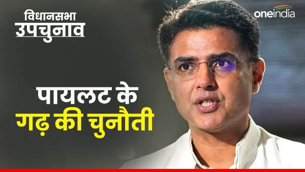 who-is-the-contender-for-ticket-in-sachin-pilots-stronghold-tonk-in-the-assembly-by-election