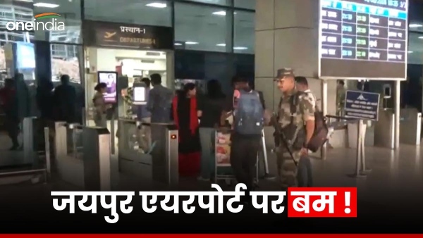 whose-evil-eye-is-on-the-capital-jaipur-after-college-threatening-mail-came-again-at-the-airport