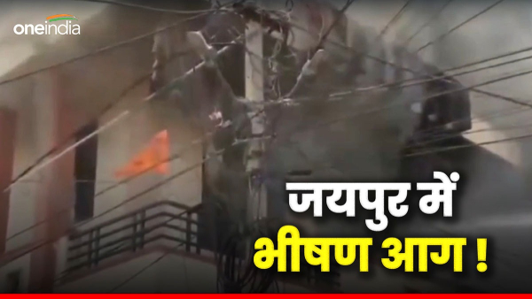 fire-broke-out-in-a-three-storey-building-in-raghu-vihar-jaipur-causing-panic-in-the-area