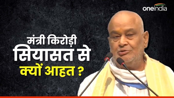 bhajanlal-governments-agriculture-minister-kirori-lal-meena-gave-a-statement-on-politics