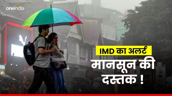 alert-of-rain-and-thunderstorm-in-rajasthan-new-forecast-by-meteorological-department