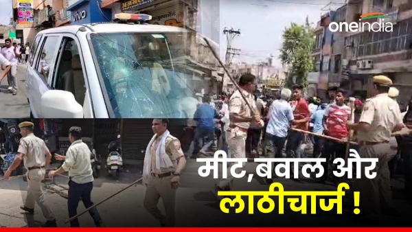 chaos-due-to-meat-being-thrown-in-rajasthans-vegetable-market-police-resorted-to-lathicharge