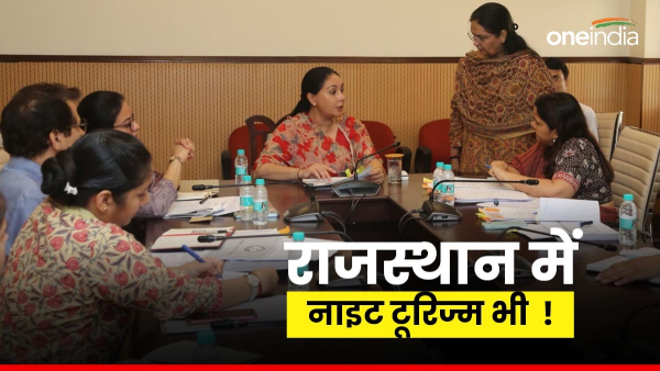 deputy-chief-minister-diya-kumari-reviewed-the-tourism-department-and-started-this-exercise deputy-chief-minister-diya-kumari-reviewed-the-tourism-department-and-started-this-exercise
