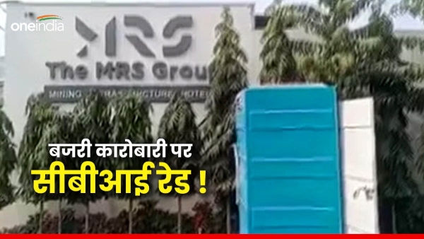 cbi-raids-on-gravel-traders-premises-in-rajasthan-searches-at-tonk-bhilwara-and-jahazpur-location