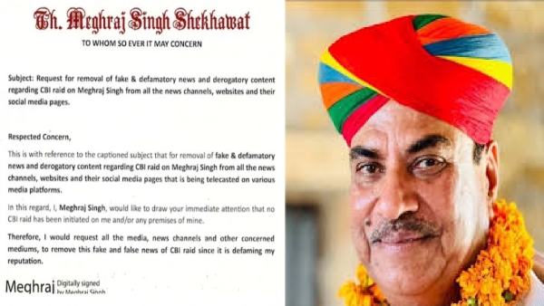 meghraj-singh-royals-reaction-on-the-news-of-cbi-raid-against-gravel-businessman-in-rajasthan meghraj-singh-royals-reaction-on-the-news-of-cbi-raid-against-gravel-businessman-in-rajasthan