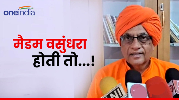 sumedhanand-saraswatis-big-revelation-on-the-defeat-in-lok-sabha-elections-in-rajasthan sumedhanand-saraswatis-big-revelation-on-the-defeat-in-lok-sabha-elections-in-rajasthan