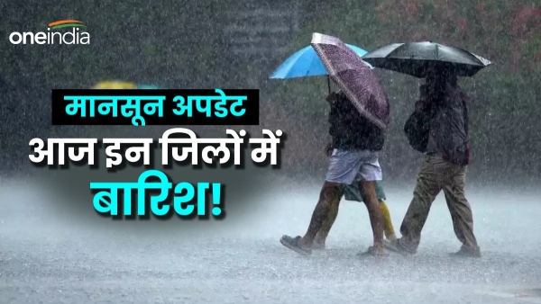 pleasant-weather-in-rajasthan-due-to-the-arrival-of-monsoon-rain-alert-in-these-districts-today