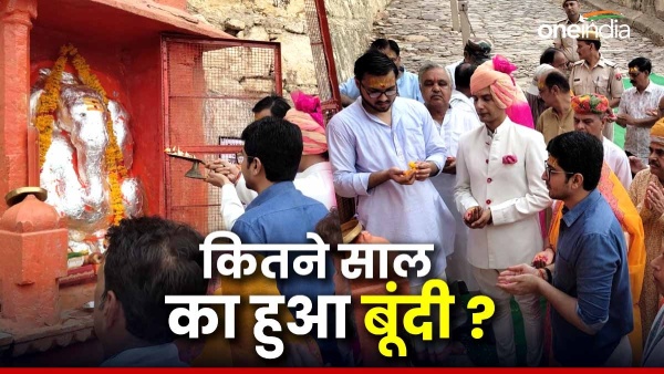 today-is-the-foundation-day-of-bundi-in-rajasthan-its-history-is-discussed-all-over-the-world