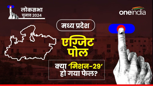 News24 Today Chanakya Exit Poll Result 2024 News24 Today Chanakya Exit Poll Result 2024