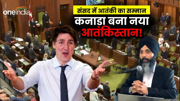 Canadian Parliament Honours Hardeep Singh Nijjar Canadian Parliament Honours Hardeep Singh Nijjar