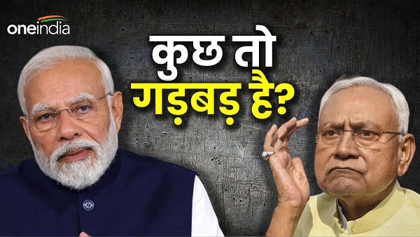 CM Nitish Minister Madan Sahani Gave Advice to BJP Senior Leader Giriraj Singh On Hindu Muslim Issue CM Nitish Minister Madan Sahani Gave Advice to BJP Senior Leader Giriraj Singh On Hindu Muslim Issue