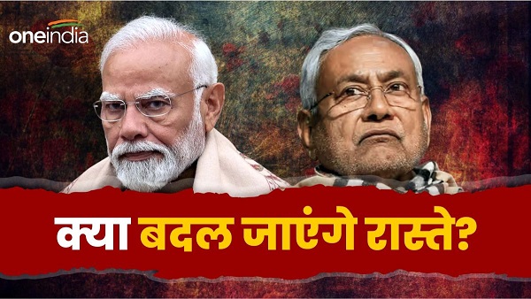 NDA equation may Spoil even after the formation of the new govt Nitish and Naidu turn the game