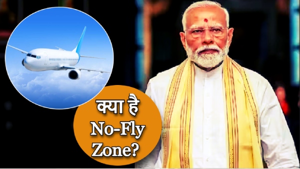 PM Modi Oath Ceremony