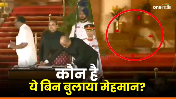 Leopard in PM Modi Oath Ceremony Leopard in PM Modi Oath Ceremony