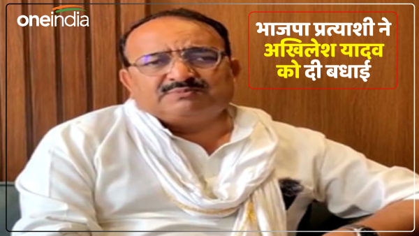 after-losing-from-rae-bareli-did-the-bjp-candidate-congratulate-akhilesh