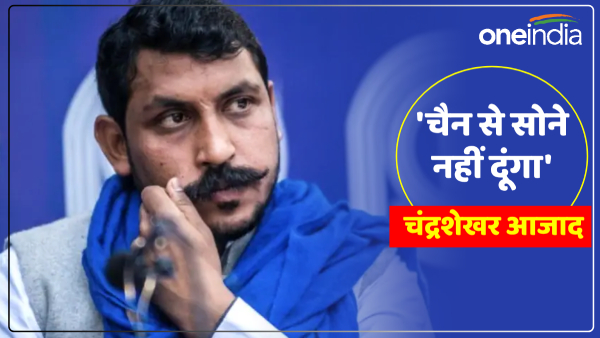 what-did-mp-chandrashekhar-azad-say-after-winning-from-nagina-lok-sabha