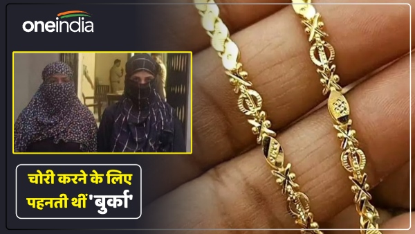 up-news-two-hindu-women-used-to-steal-wearing-burqa-you-will-be-stunned-to-know-their-exploits