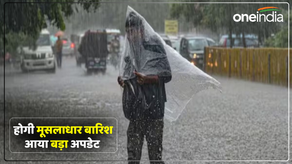 up-weather-a-good-news-amid-scorching-heat-there-will-be-relief-from-heat-wave-after-this-day