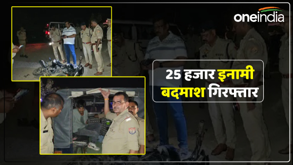 up-news-police-was-checking-at-night-a-criminal-with-a-bounty-of-25-thousand-arrived-on-a-bike