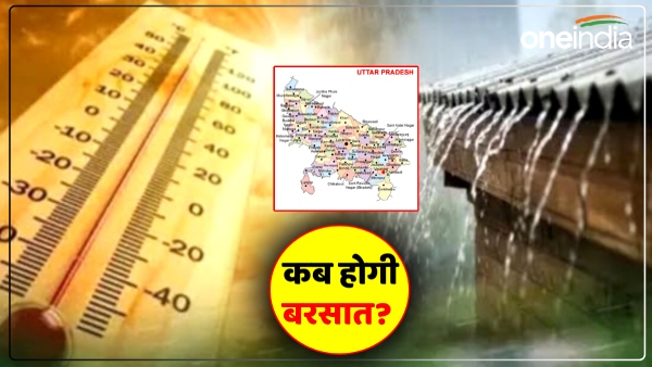 weather-department-today-latest-update-know-what-are-the-figures-of-imd-kab-hogi-barish