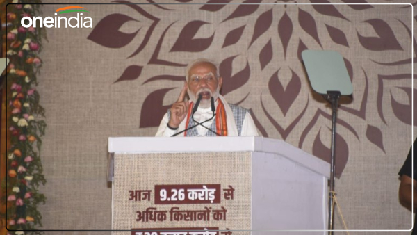 pm-modi-the-money-of-kisan-samman-nidhi-reached-the-accounts-of-farmers-with-a-thud