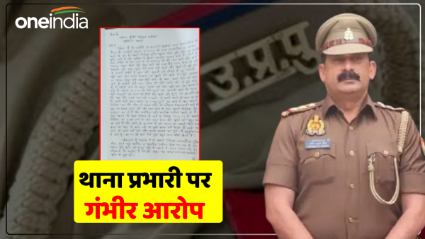 in-agra-a-trainee-female-si-made-serious-allegations-against-an-inspector