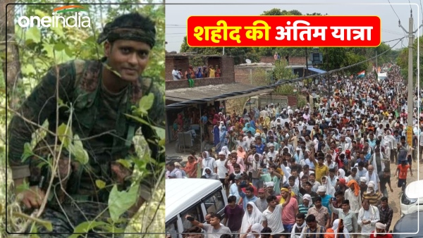 the-body-of-crpf-jawan-shailendra-martyred-in-naxalite-attack-reached-home the-body-of-crpf-jawan-shailendra-martyred-in-naxalite-attack-reached-home