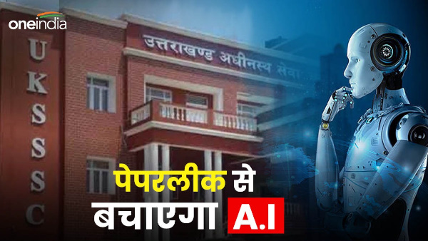 Preparation adopt hi-tech methods avoid paper leak cases Uttarakhand artificial intelligence help