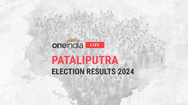 pataliputra Chunav Result 2024