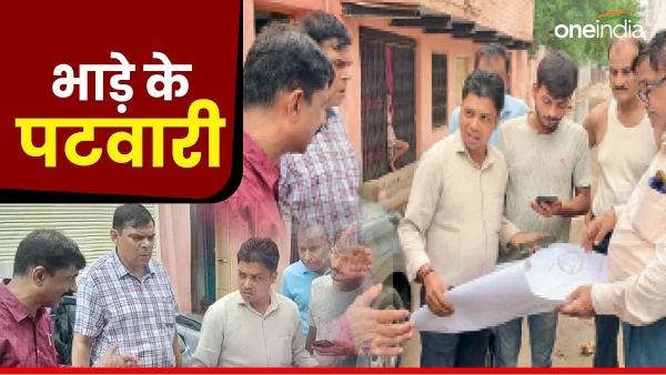 Patwari on hire in Bhind Patwari on hire in Bhind