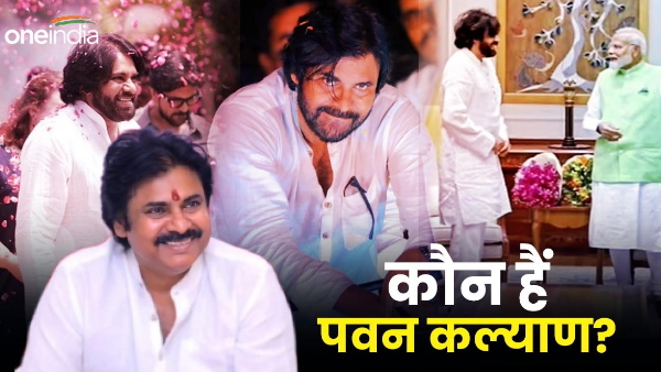 Who is Pawan Kalyan
