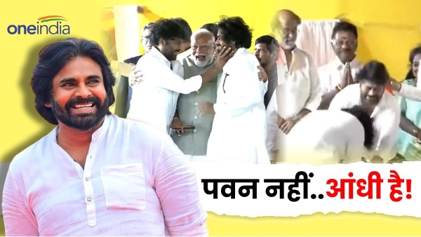 Pawan Kalyan Touched Chiranjeevi feet