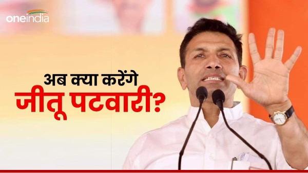 Indore Indore