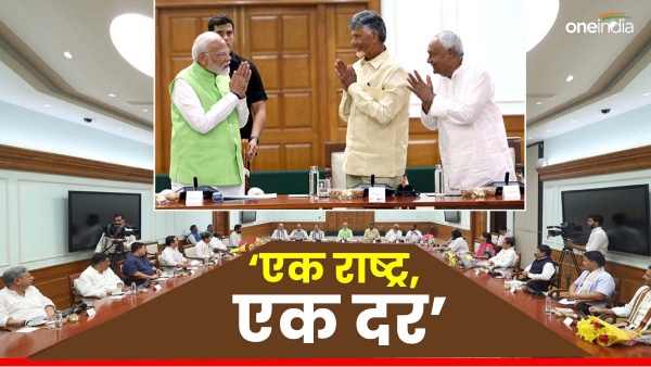 pm modi nda