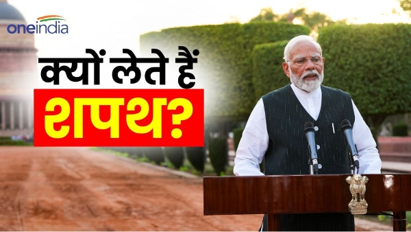 PM Modi Shapath Samaroh