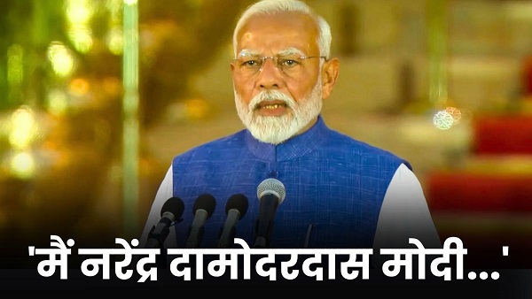 PM Narendra Modi Political career