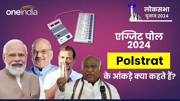 Lok Sabha Exit Poll Result 2024 TV9 Polstrat